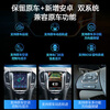 Hangmeng is suitable for Cadillac ATSL/XTS/SRX/SLS Escalade central control large screen navigation modified Carplay flagship 8-core 4+64G version + rear view + installation