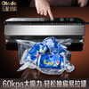 Olodo German vacuum packaging machine household commercial vacuum machine wet and dry vacuum sealing machine automatic black gold model 30cm dry powder pump + spree
