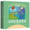 Chinese characters are drawn, Little Elephant Chinese Characters, Children's Picture Book, Hardcover Animation Upgraded Edition, Baby Preschool Literacy, Toddler Enlightenment, Children's Book, Young-to-young Connection, Pictogram Reading and Character Recognition