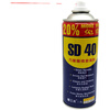 Suitable for sd-40 rust removal artifact lubricant metal powerful cleaning liquid screw loose anti-rust oil spray price of two bottles