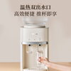 Bear water dispenser household bottled water instant heating water dispenser household small heating type desktop water dispenser classic desktop rapid heating water dispenser official direct sales YSJ-G05D2 warm type