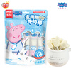 Yizhi 60g Peppa Pig Sugar-free Milk Lollipop Candy Children's Snacks Containing Calcium Prebiotic Halloween Gift Total 2 Bags 60g Milk Lollipop