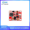 Single cell lithium battery 1V-5V 3V 3.7V to 5V 1A boost board mobile power boost charger module