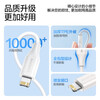 Flash magic Apple charger PD20W fast charging set iPhone14promax13/12/11 charging head Apple data cable charging cable type-C Huawei mobile phone tablet USB interface 1.2M