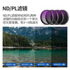 NEEWER is suitable for DJI Action5 Pro/Action4 action camera filter set CPL polarizer ND8/16/32/64 light reduction filter neutral density filter