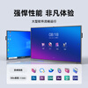 Haoli Intelligent Conference Tablet All-in-one 75-inch Touch Screen Writing and Projection TV All-in-one Teaching and Education Multimedia Whiteboard E75 Enterprise Edition Dual System Set