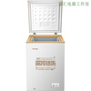 Oma small freezer household first-class energy-efficient energy-saving freezing and refrigeration dual-purpose horizontal fresh-keeping freezer stocking small refrigerator 100 liters deep cold brown