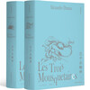 Li Qingya's translation of The Three Musketeers (two volumes of illustrated edition)