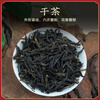 Wu Yutai Tea Herbal Tea Jasmine Tea Jasmine Xiaoyunjian 20g/bag Seven-flavored rations are affordable