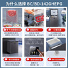 Haier ultra-low temperature seafood cabinet minus -40 degrees freezer household 200/300 liters small size does not require frequent defrosting first-class energy efficiency commercial large capacity 142 liters high-end color crystal glass door minus 40 degrees丨electronic temperature control