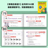 Xinhua Bookstore, New Concept English 1-4, 4 volumes, student book (including audio), smart upgraded version, Longman Foreign Language Learning Textbook