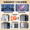Haier refrigerator double door 538 liter side-by-side door air-cooled frost-free household large-capacity first-class energy efficiency dual-frequency ultra-thin refrigerator 538-liter large refrigerated space + air-cooled frost-free + odor and sterilization + first-class dual frequency conversion