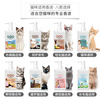 Enoug SOS cat shower gel pet shower gel removes stains, removes fleas and brightens hair shorthair cat shampoo shower gel 280ml