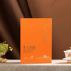 Valley Liuxiang Ye Jiayan Wuyi rock tea handmade narcissus mellow floral fragrance self-drinking hospitality ration tea oolong tea gift box 100g