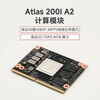 Plink Atlas 200I A2 Shengteng AI acceleration module atlas 200i development board computing power card 310 processor radiator smart accessories Atlas 200I module 12G20T (ready in stock)