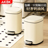 AKBK kitchen trash can 10L stainless steel foot-operated with lid living room bedroom bathroom office large cream style