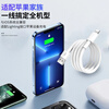 Chaofan suitable for Apple data cable fast charging USB charging cable Apple 14/13/12/11/x/8/7/6/PLUS mobile phone Bluetooth headset charger cable