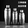 SUCCOHOMEWARE 304 stainless steel shaker cup tavern mixer set hand-made lemon tea shaker hand-cranked cocktail tool 304 style (550ml) 4-piece set - with splash-proof lid