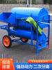 Kezitu customized feeding and winnowing threshing machine, agricultural small multi-functional rice threshing machine, household automatic threshing, hand-operated diesel engine