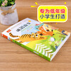 Idiom stories, color pictures and phonetic version, children's literature, must-read extracurricular reading books for grades 1, 2 and 3, world classic literature, children's masterpieces, fairy tales and story books, large Chinese series, primary school Chinese extracurricular reading classic series, Wanwufushu for third grade