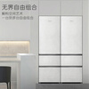 Casarte Zhijing 400L three-door refrigerator original flat-mounted ultra-thin embedded cell-level freshness dual system small refrigerator BCD-400WLCI3M4GDU1