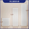 Jinda Zhenxuan home water heating corrosion-resistant radiator steel 60 radiator wall-mounted central heating radiator supports customization 600mm single column price starting from three columns
