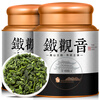 First Banquet Tieguanyin fragrance type 500g oolong tea for yourself to drink Anxi Tieguanyin tea canned for yourself to drink as a gift