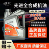 After the trip, Henglian full engine oil car engine oil SP grade 5W-40 engine oil 5W-30 four-season general 4L Henglian full engine oil SP 5W-30 4L
