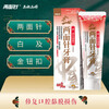 Liangmianzhen (LMZ) clearing fire and ulcer toothpaste, removes fire, protects gums, repairs oral mucosa, 1 tube 120g, long-established domestic product