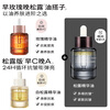 PMPM black and white truffle essential oil 30ml black gold oil firming light lines anti-wrinkle skin care product gift for girlfriend