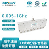 XINQY Xinqiyuan SMA microstrip power splitter 1/8 0.005-1GHz low frequency short wave 1/8 LC power splitter PS8-0.005/1-BE (BNC female)