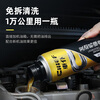 CHIEF engine noise and jitter repair agent, engine anti-wear agent, reduces noise, jitter and blue smoke, powerful burn treatment, anti-wear protective agent + noise and jitter repair agent