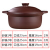 Yusenyi Yixing Claypot for Soup Open Fire Unglazed Earthenware Pot for Porridge Home Fired Hot Pot Small 3.9L 0ml