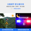Baige solar flash warning light, road traffic construction barricade light, nighttime highway strobe LED signal indicator light, aluminum alloy four-light double-sided split model
