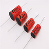 German HIFI fever speaker crossover stepless film audio capacitor MKP400V full series MKP2.2UF/400V 16*23mm