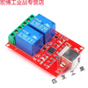 Suitable for USB relay 124-way driver-free intelligent control board switch 5vUSB 8-way controller module 8-way bestep 12V