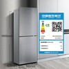 Xinfei (Frestec) 200L two-door air-cooled, frost-free, strong freezing power, slim body, energy-saving and power-saving refrigerator BCD-200WK2AT