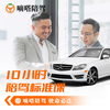 Shenzhen Dida accompanying driving novice car training provides door-to-door pick-up and one-to-one teaching for 10 hours (driving standard course) car (Nissan)