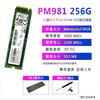 Samsung PM981a256G512G1TB2TBPC711PM9A1NVME solid car Samsung 9801T