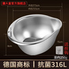 Shanda Huang (SHDO) German 316 stainless steel drain basket rice basin household drain basin rice cleaning artifact vegetable basin rice washing sieve drain basin antibacterial 316L diameter 27.5cm with hook