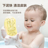 Baby bath artifact moon bath towel bath sponge bath sponge bath sponge bath towel bath sponge bath pink 1