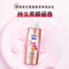 Rejoice fragrance conditioner for men and women sweet flower 530g long-lasting fragrance smooth dry hair mask conditioner