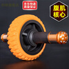 Yangpengjian abdominal wheel bearing single wheel abdominal muscle wheel men's muscle training vest line household sports fitness equipment roller yellow small wheel rubber handle with kneeling pad
