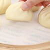 Mengting steamer cloth gauze kitchen steamed buns steamed buns cooking rice napkin tofu filter cloth cover cloth 10 pieces 32cm