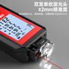 Delixi electrical distance meter, infrared laser ruler, millimeter high-precision electronic ruler, handheld outdoor household 120-meter room measuring instrument, lithium battery/voice broadcast, free tape measure 100 meters