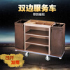 Hua Beisen Hotel double-sided guest room work cart, storage linen cart, room entrance cart, hotel cleaning service cart, single-sided linen cart