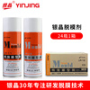 Silver crystal high-efficiency release agent special effect release agent environmentally friendly release agent 13 dry LR12 neutral oily LR11 oily LR-11