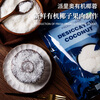 Paleo queen five items organic shredded coconut 250g original imported bread cake biscuit baking decoration ingredients