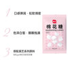 Zhanyi Marshmallow 0 Fat Baking Ingredients Egg Tart Snowflake Crisp Nougat Milk Date Children's Snacks 500g