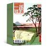 Ichiban Japanese magazine subscription. Subscription starting from January 2026. 12 issues in 1 year. Full-year subscription. Chinese-Japanese bilingual audio magazines. Foreign language journals. Japanese learning books. Japanese grammar application journals. Chinese-Japanese bilingual reading. Improve Japanese reading ability. Magazine shop.